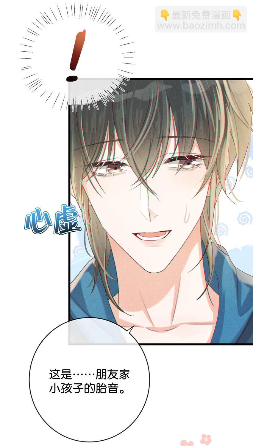 045 已被强制逮捕。-第46话