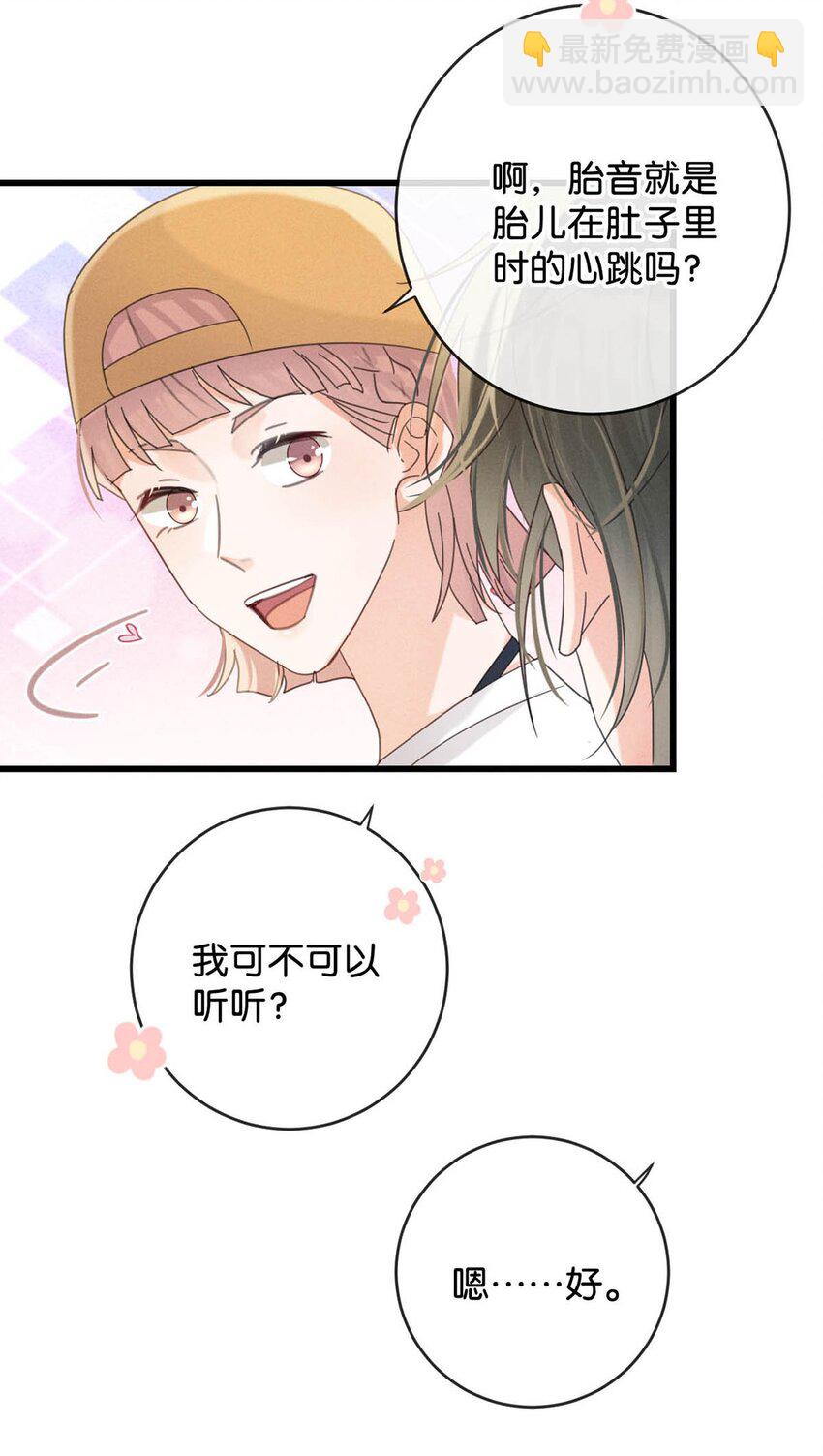 045 已被强制逮捕。-第46话