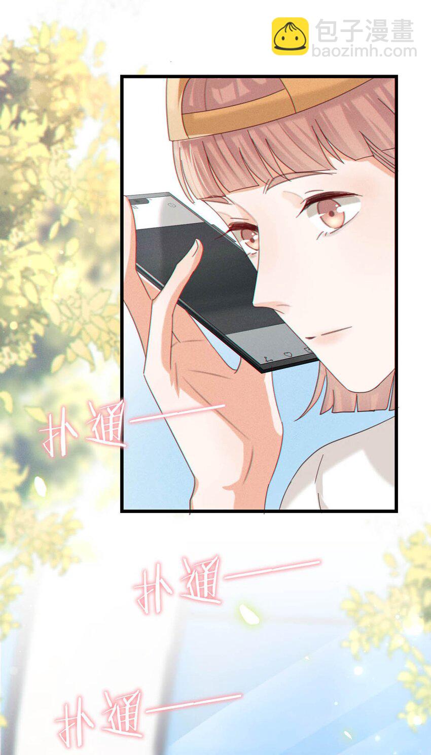 045 已被强制逮捕。-第46话