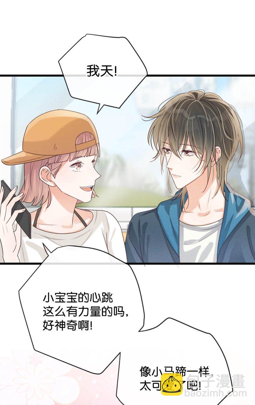 045 已被强制逮捕。-第46话