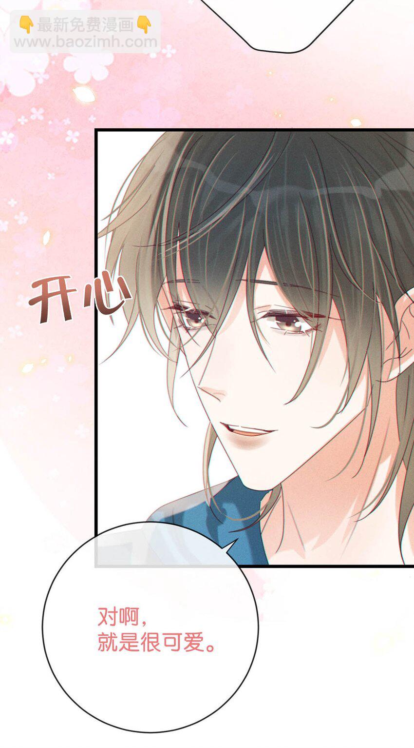 045 已被强制逮捕。-第46话