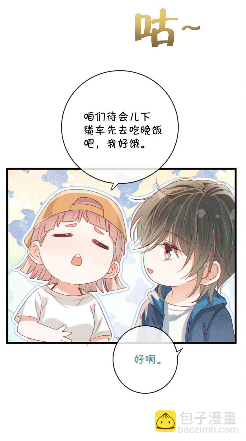 045 已被强制逮捕。-第46话