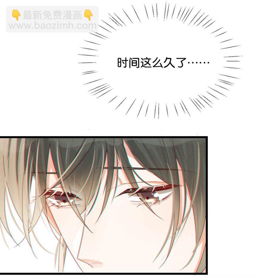 045 已被强制逮捕。-第46话