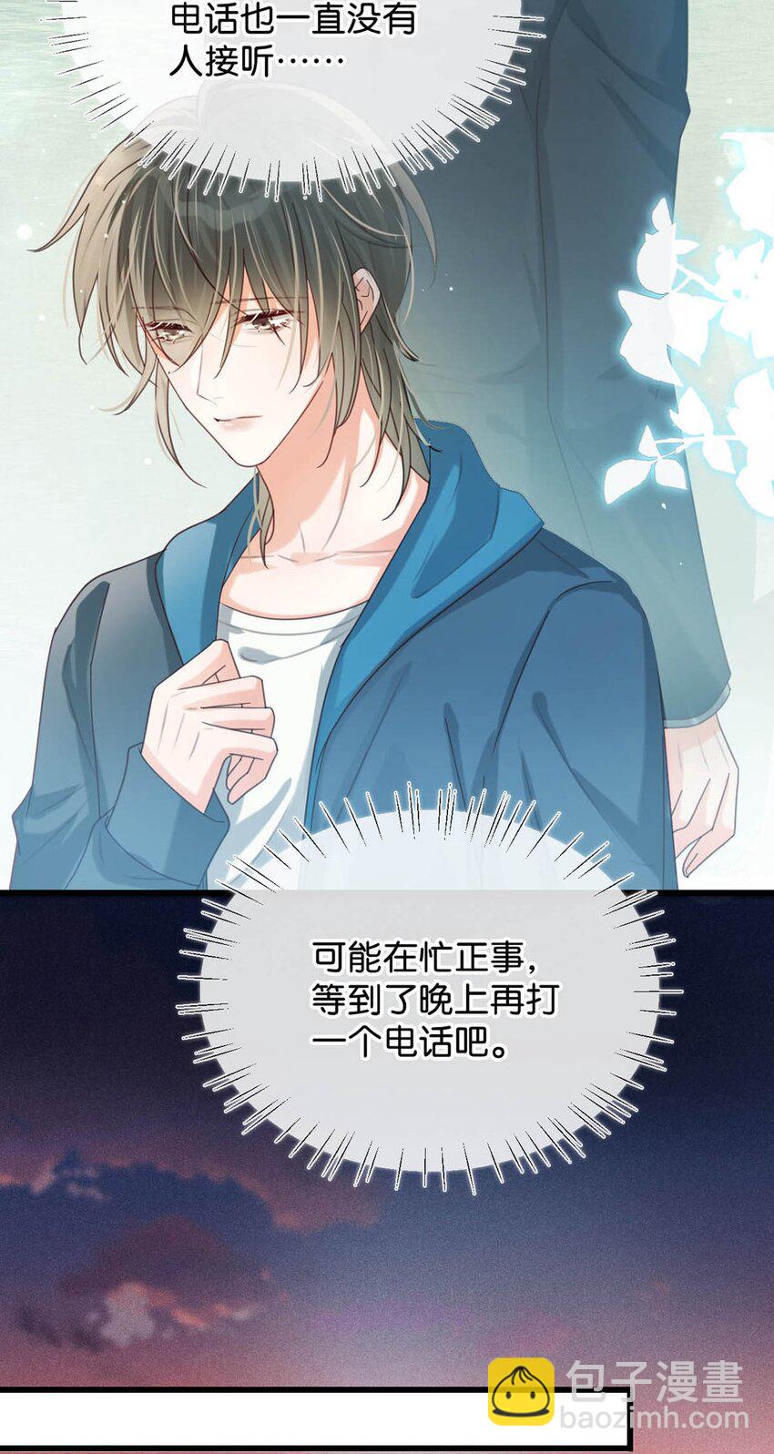 045 已被强制逮捕。-第46话