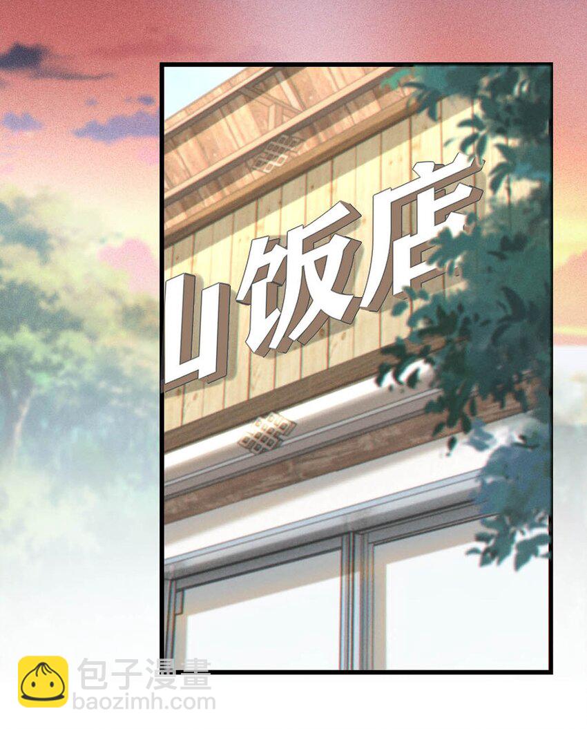 045 已被强制逮捕。-第46话