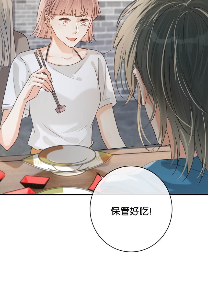 045 已被强制逮捕。-第46话