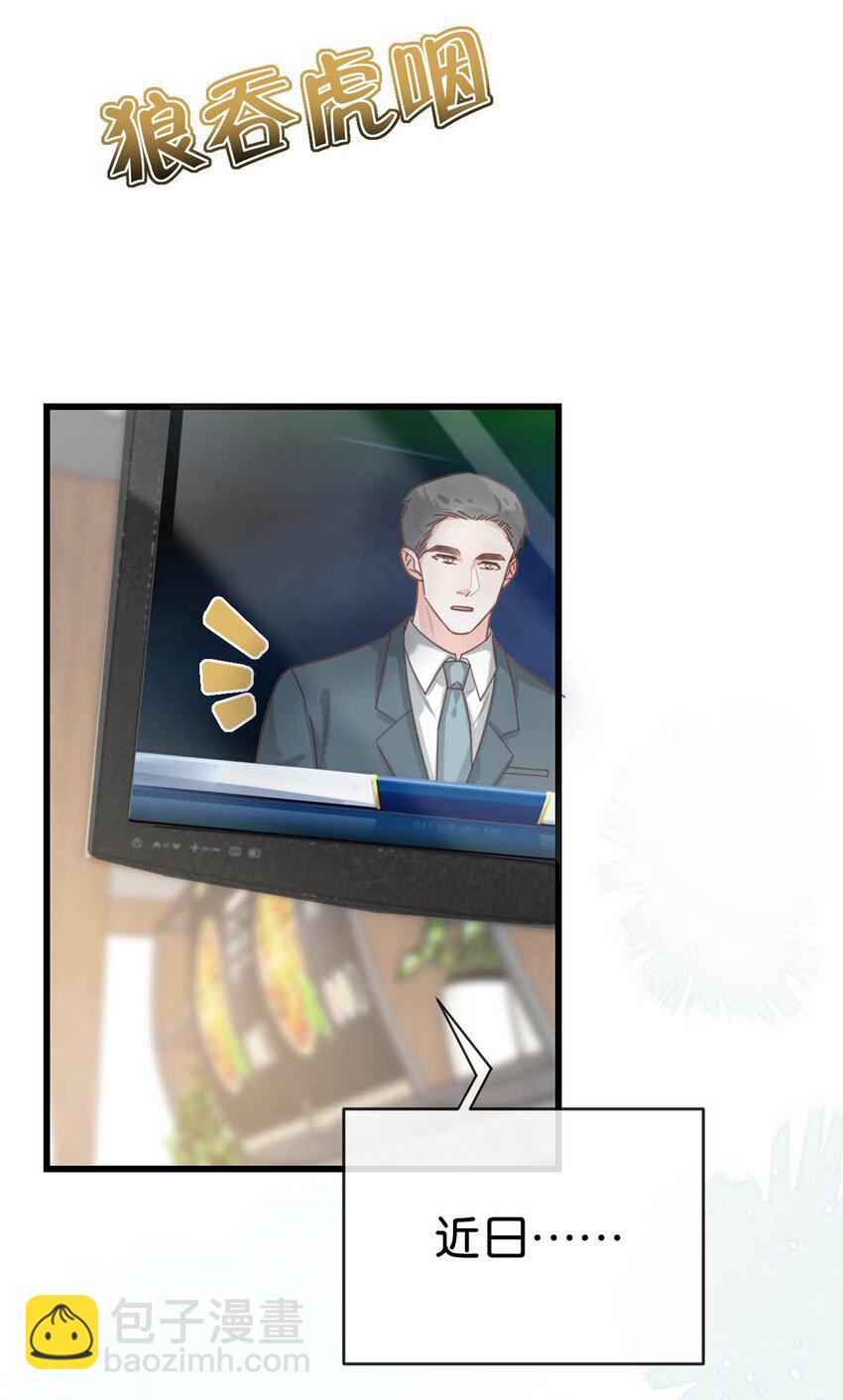 045 已被强制逮捕。-第46话