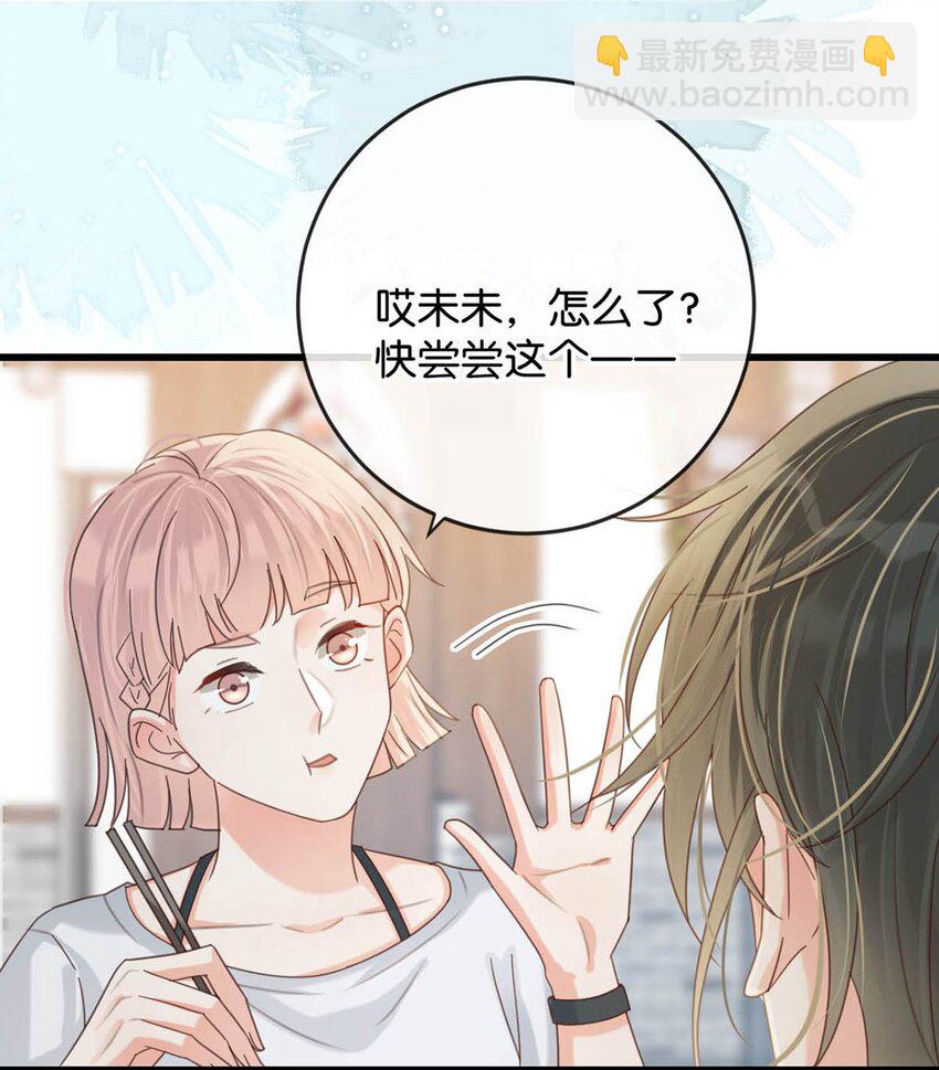 045 已被强制逮捕。-第46话