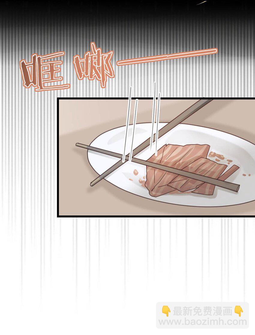 045 已被强制逮捕。-第46话