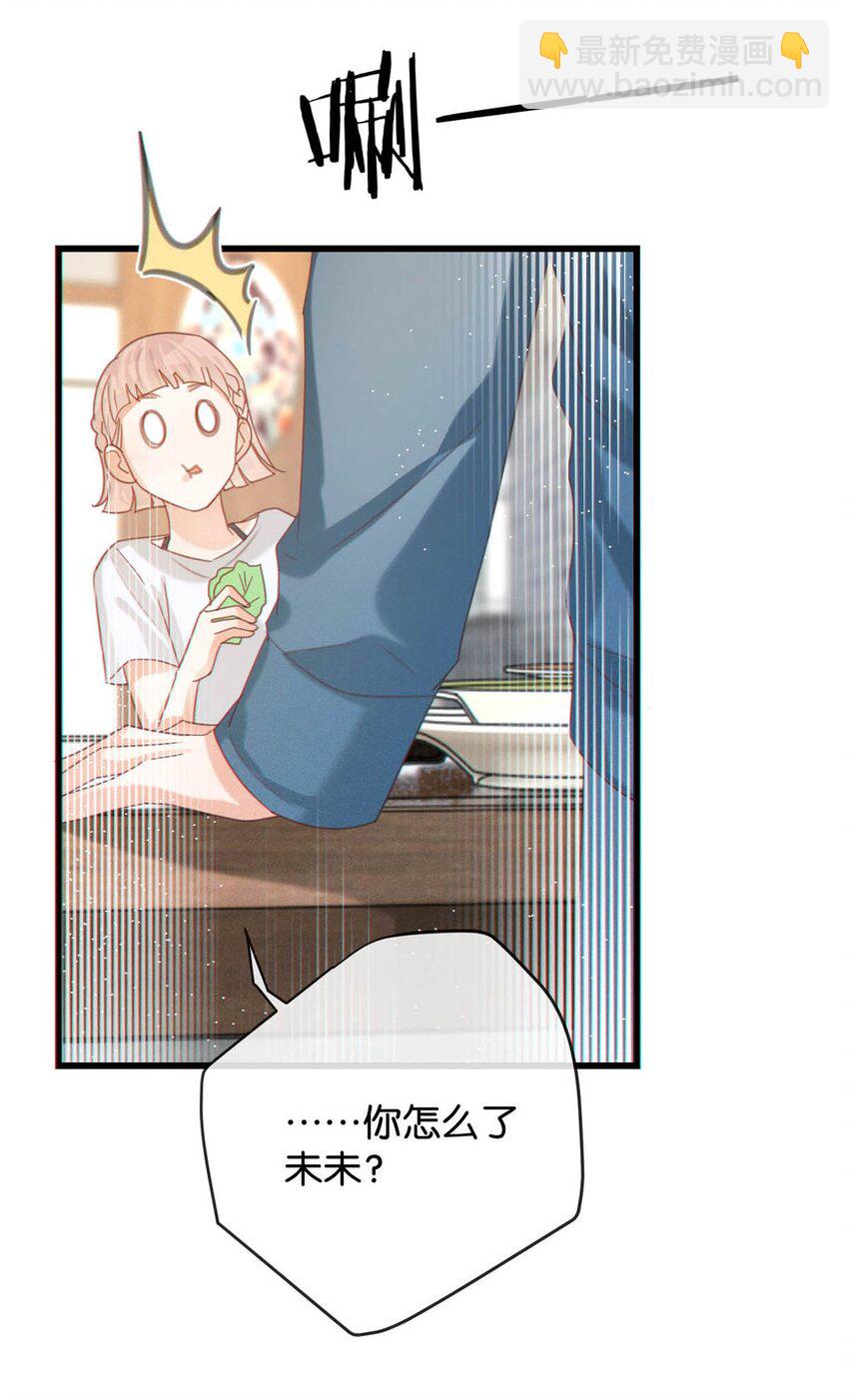 045 已被强制逮捕。-第46话