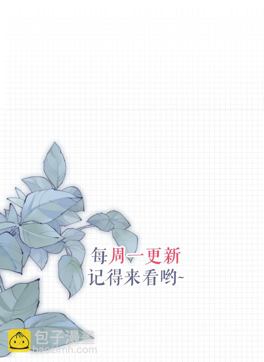 045 已被强制逮捕。-第46话