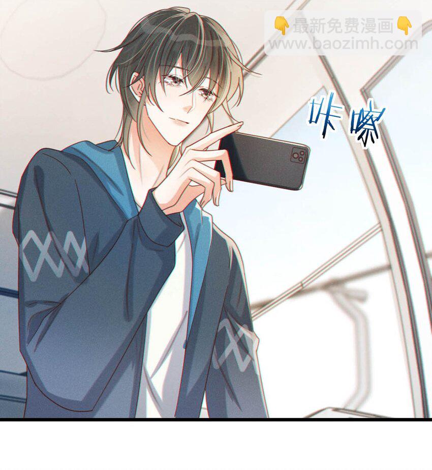 045 已被强制逮捕。-第46话