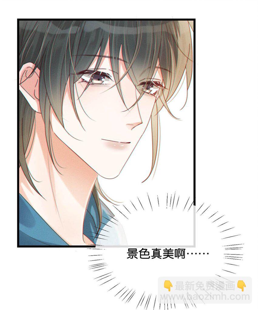 045 已被强制逮捕。-第46话