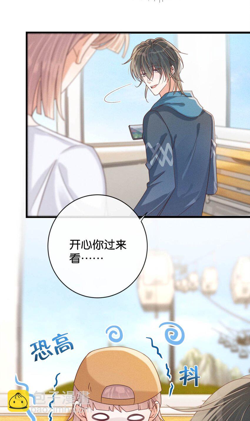 045 已被强制逮捕。-第46话