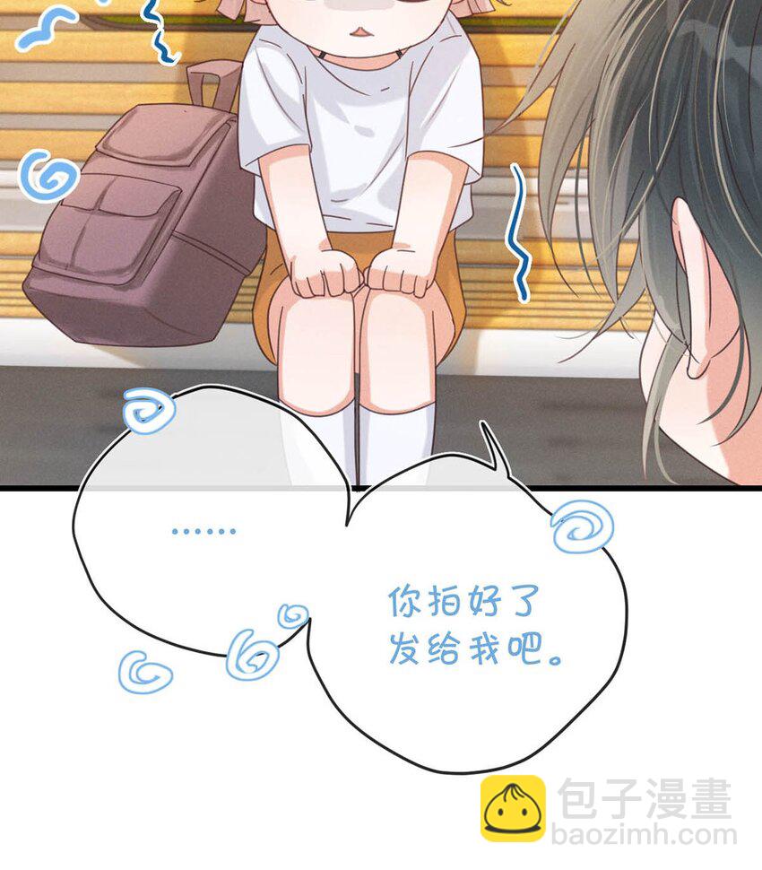 045 已被强制逮捕。-第46话