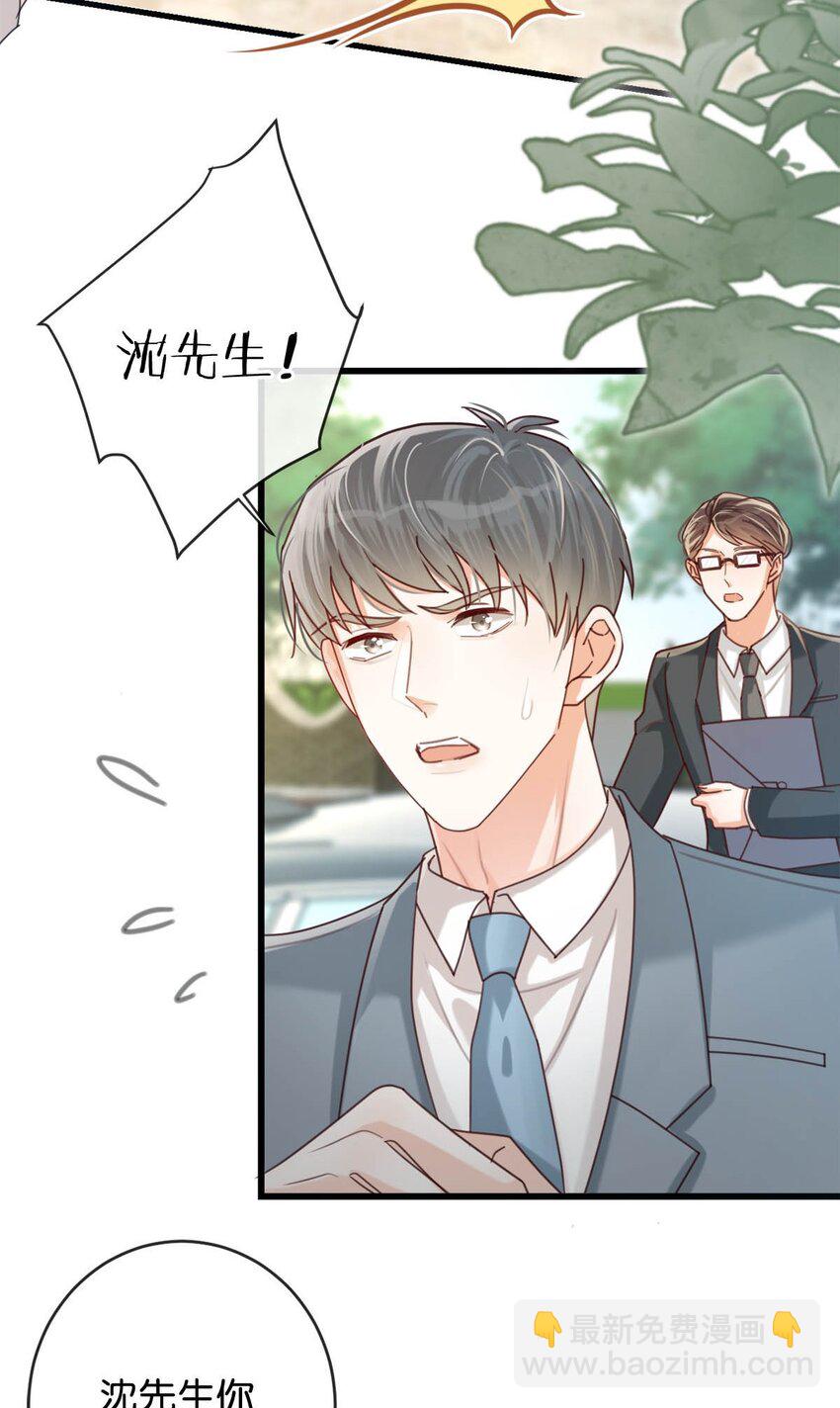 047 看守所再会。(1/2)-第48话