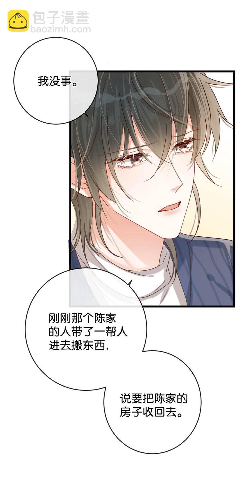 047 看守所再会。(1/2)-第48话