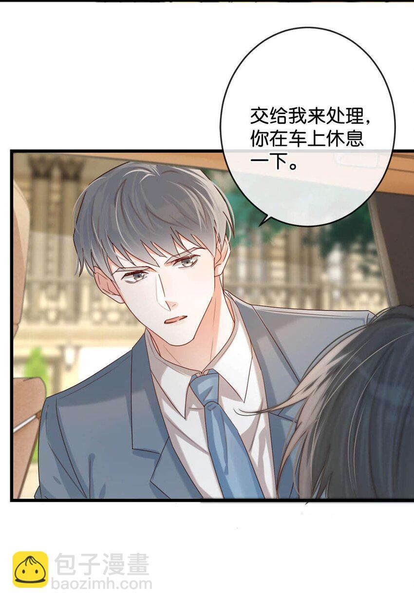 047 看守所再会。(1/2)-第48话