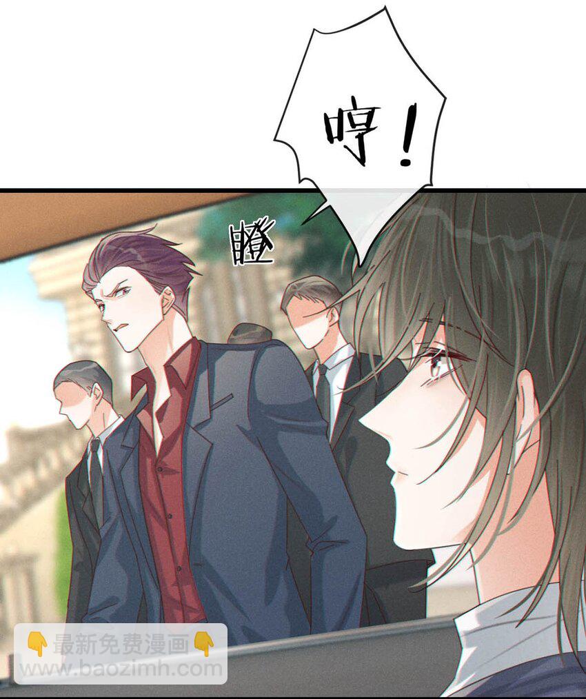 047 看守所再会。(1/2)-第48话