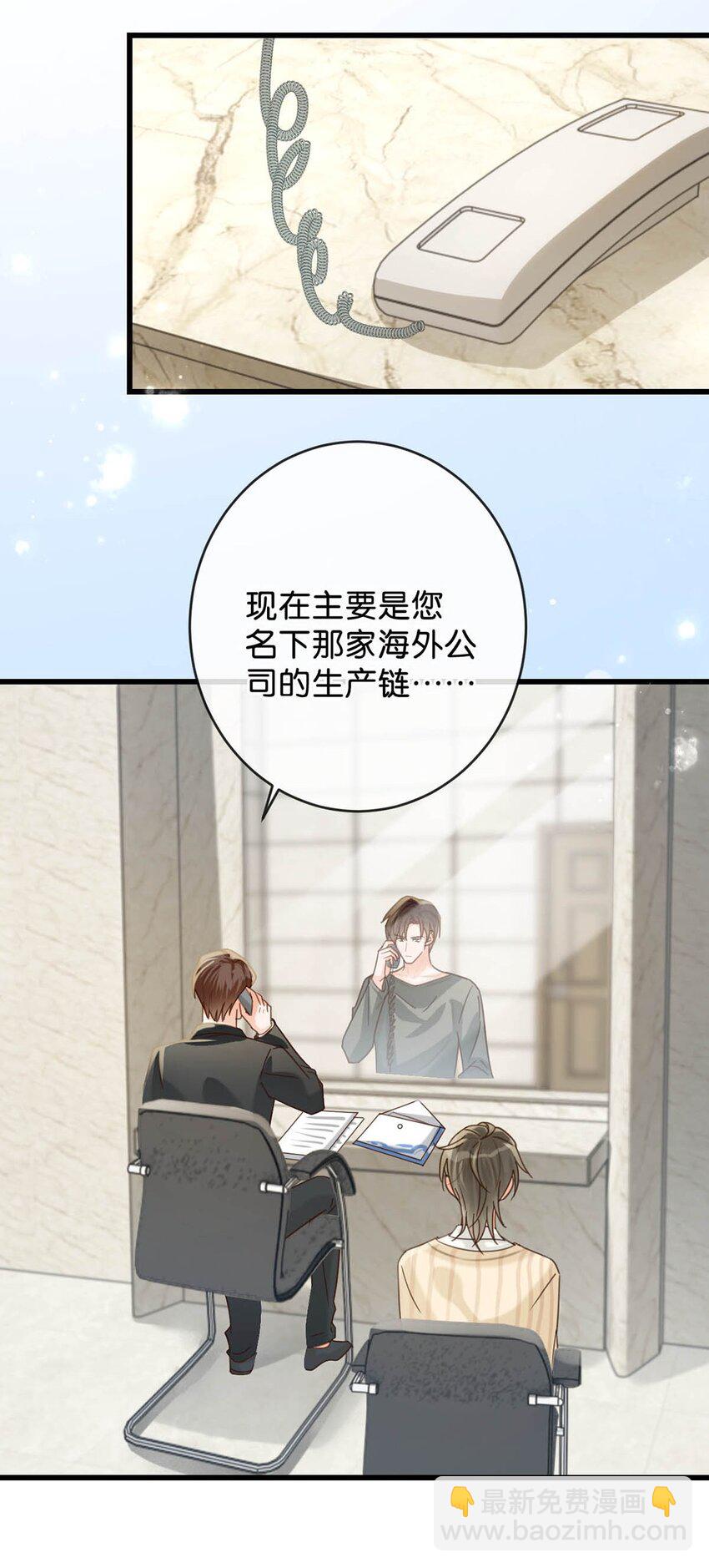 047 看守所再会。(1/2)-第48话