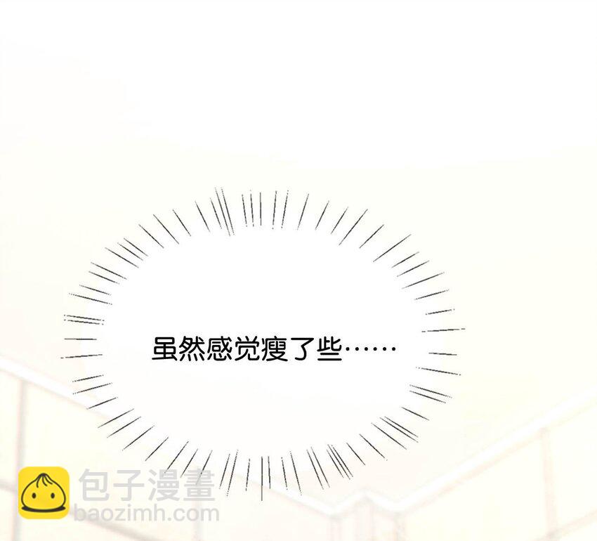 047 看守所再会。(1/2)-第48话