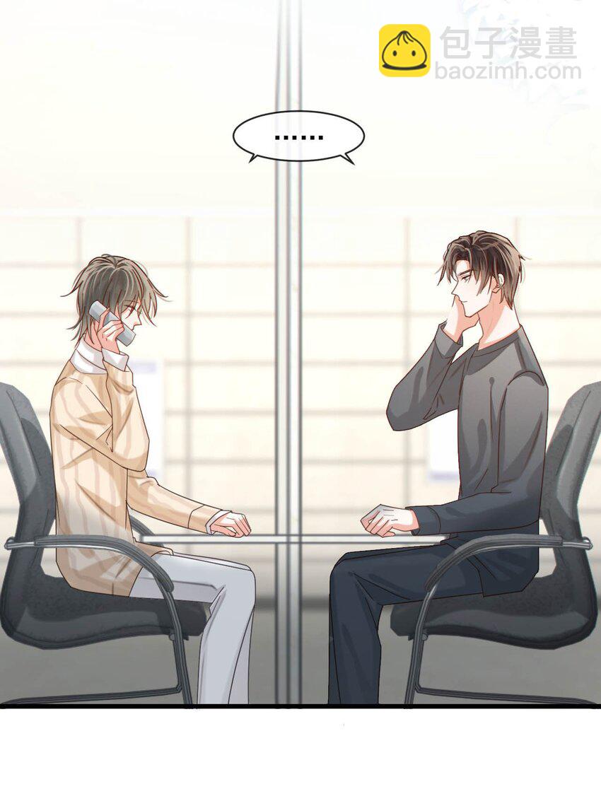 047 看守所再会。(1/2)-第48话