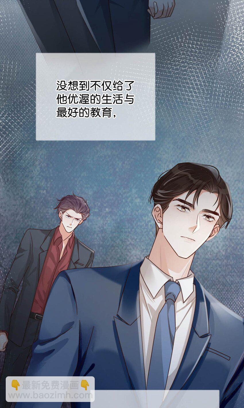 047 看守所再会。(1/2)-第48话