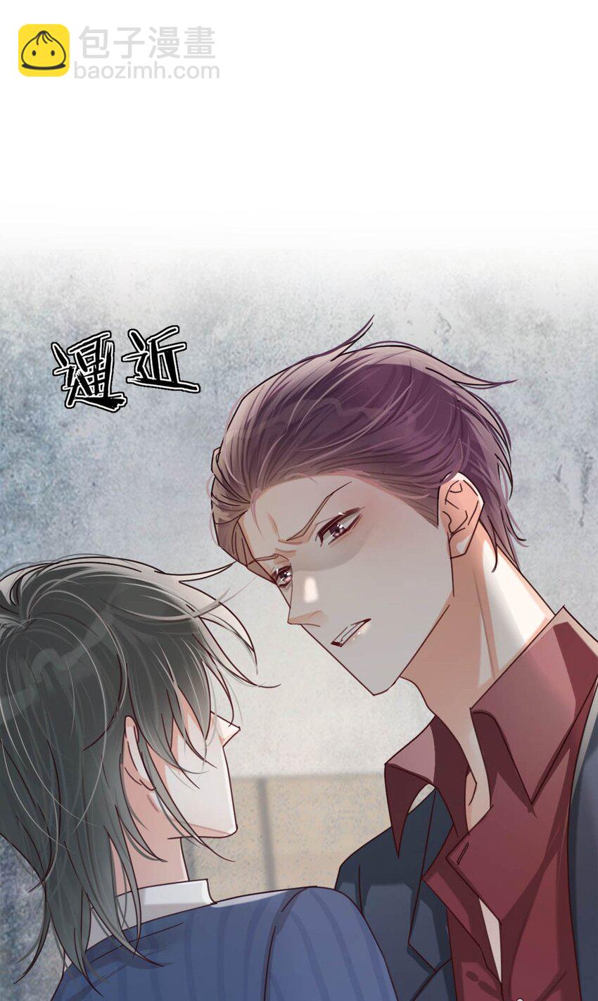 047 看守所再会。(1/2)-第48话