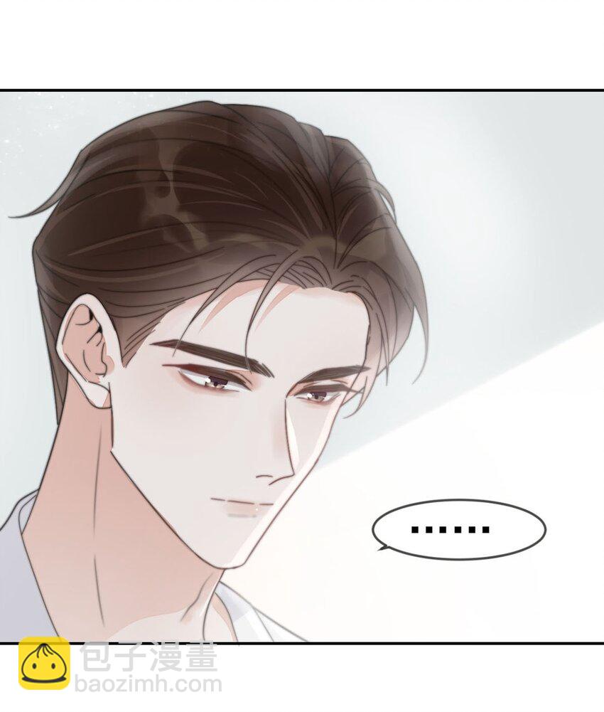 005 若那个人是个Alpha，恐怕会更麻烦。(1/2)-第6话