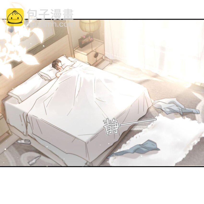 005 若那个人是个Alpha，恐怕会更麻烦。(1/2)-第6话