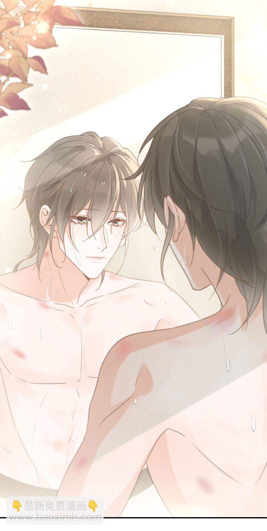 005 若那个人是个Alpha，恐怕会更麻烦。(1/2)-第6话