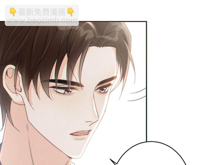 005 若那个人是个Alpha，恐怕会更麻烦。(1/2)-第6话