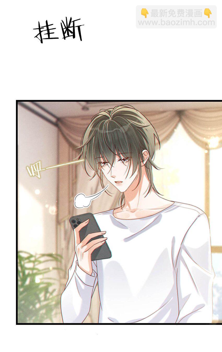 049 连诀没事了。(1/2)-第50话