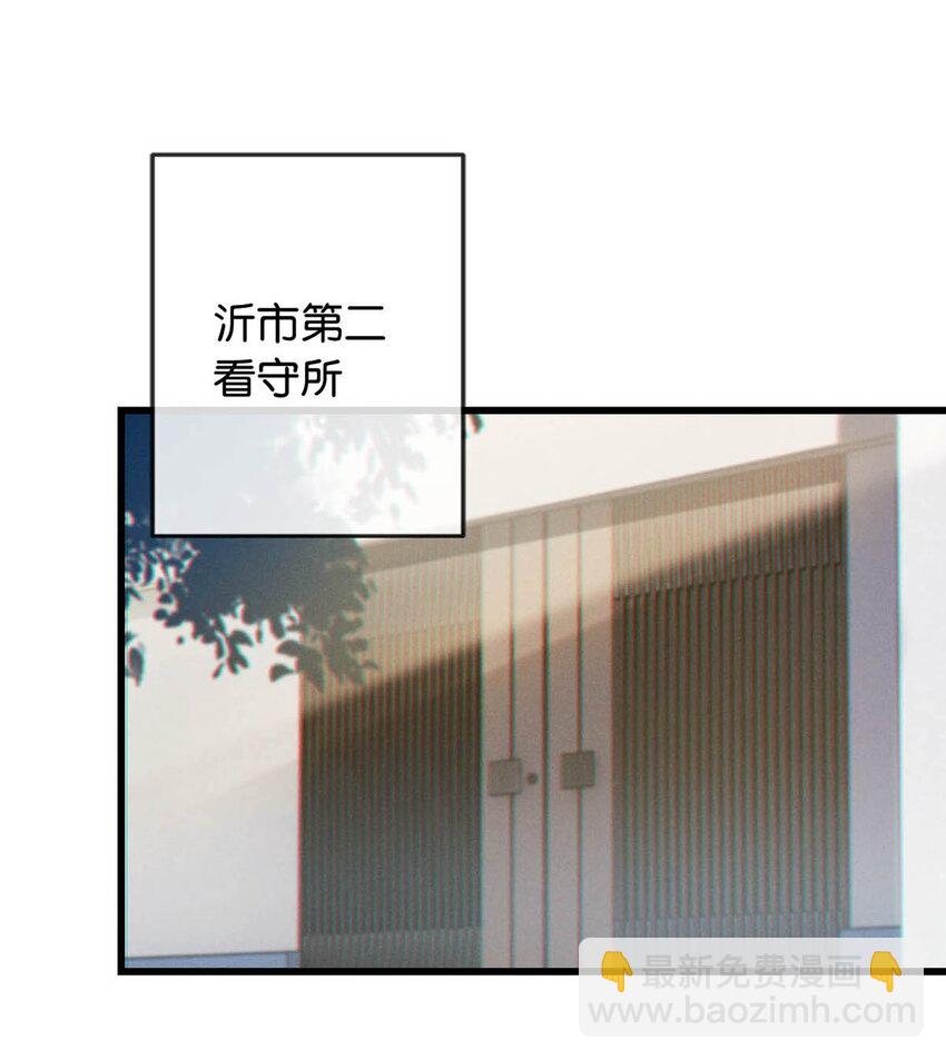 049 连诀没事了。(1/2)-第50话