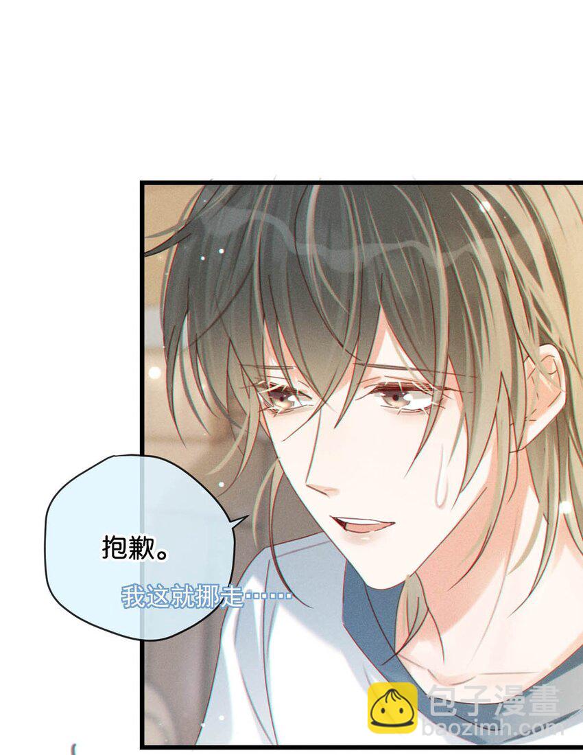 049 连诀没事了。(1/2)-第50话