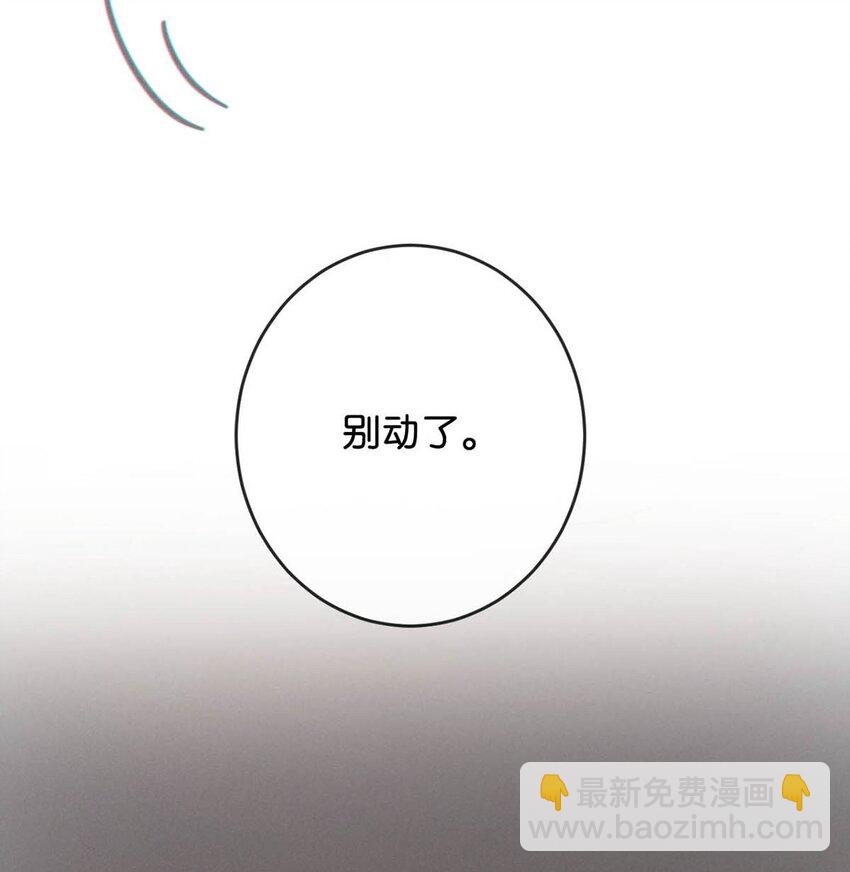 049 连诀没事了。(1/2)-第50话