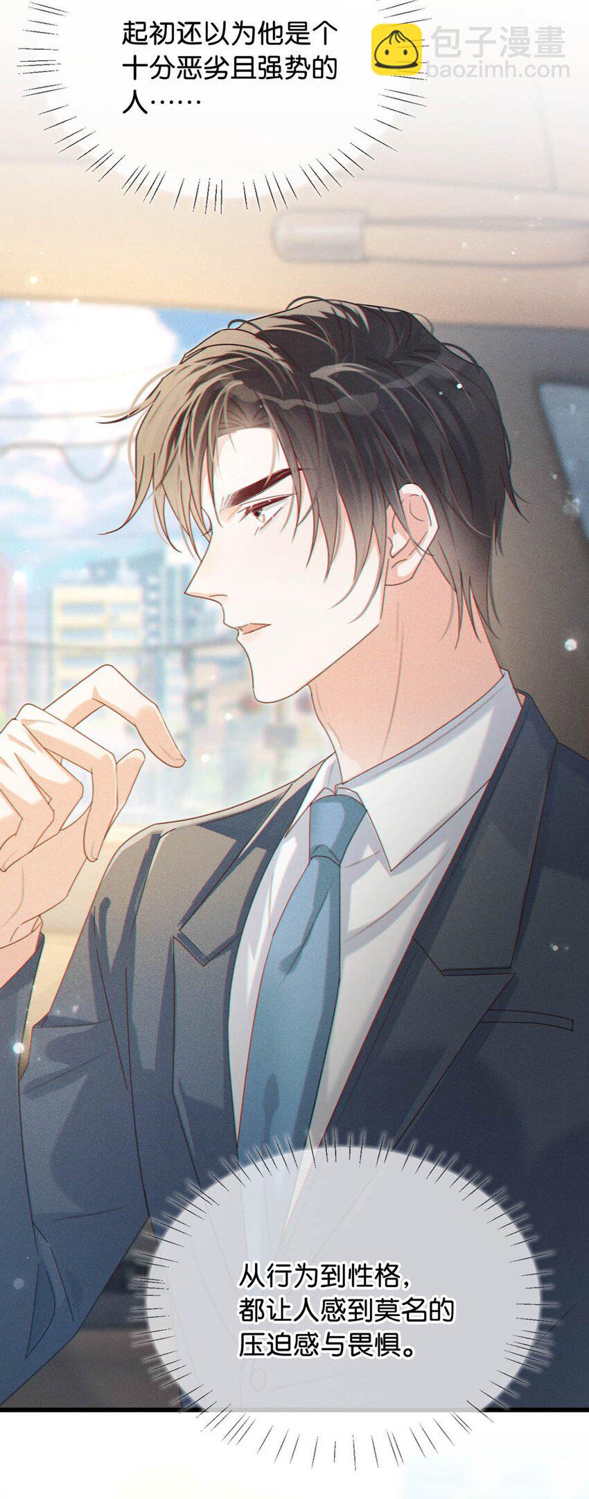 049 连诀没事了。(1/2)-第50话