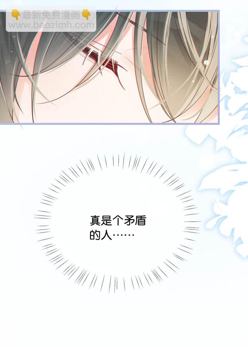 049 连诀没事了。(1/2)-第50话