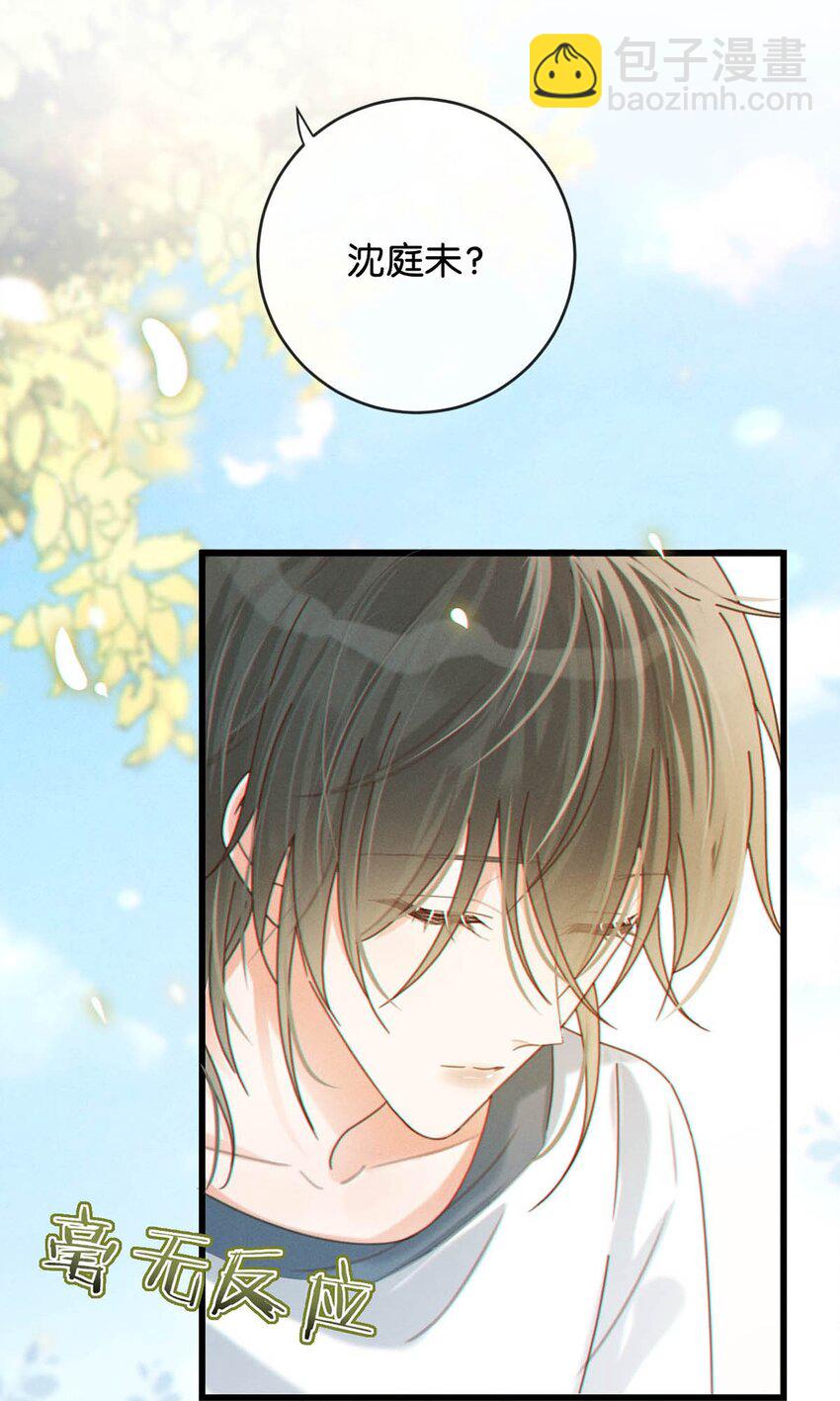 049 连诀没事了。(1/2)-第50话