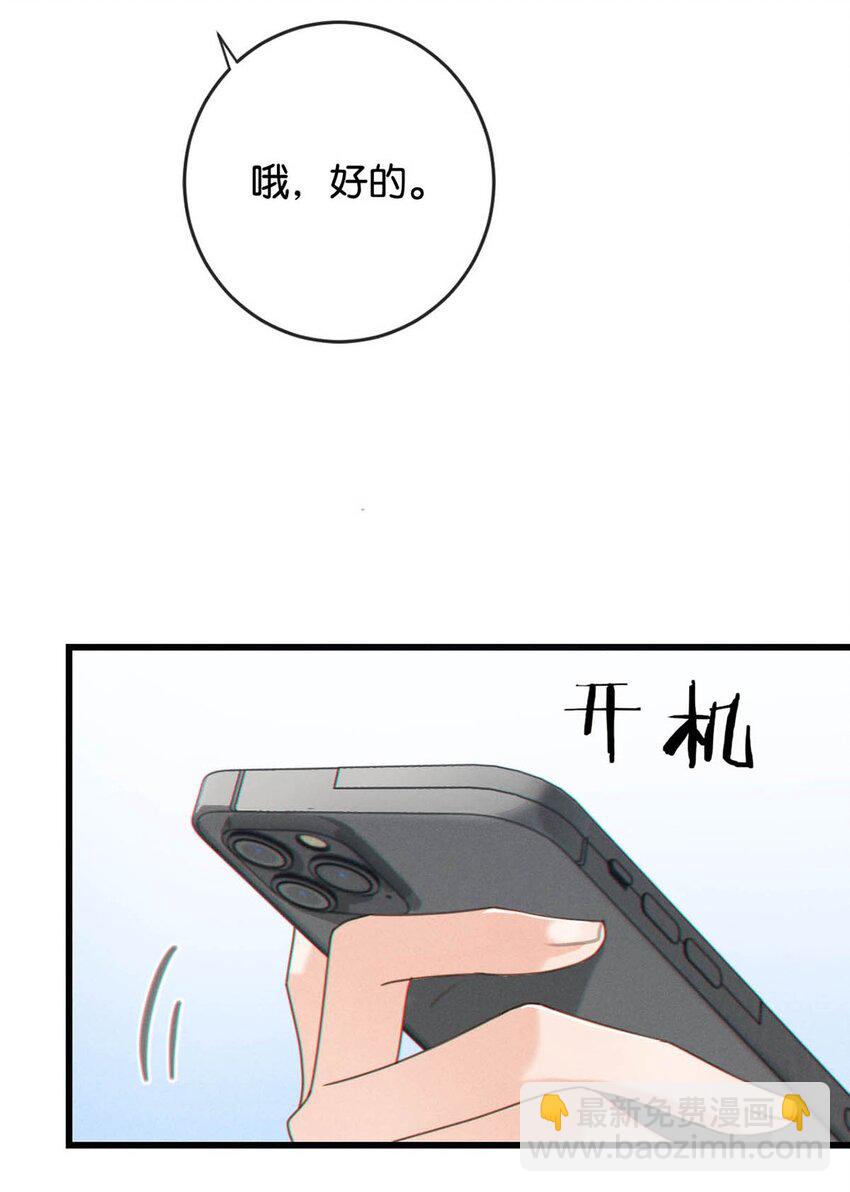 049 连诀没事了。(1/2)-第50话