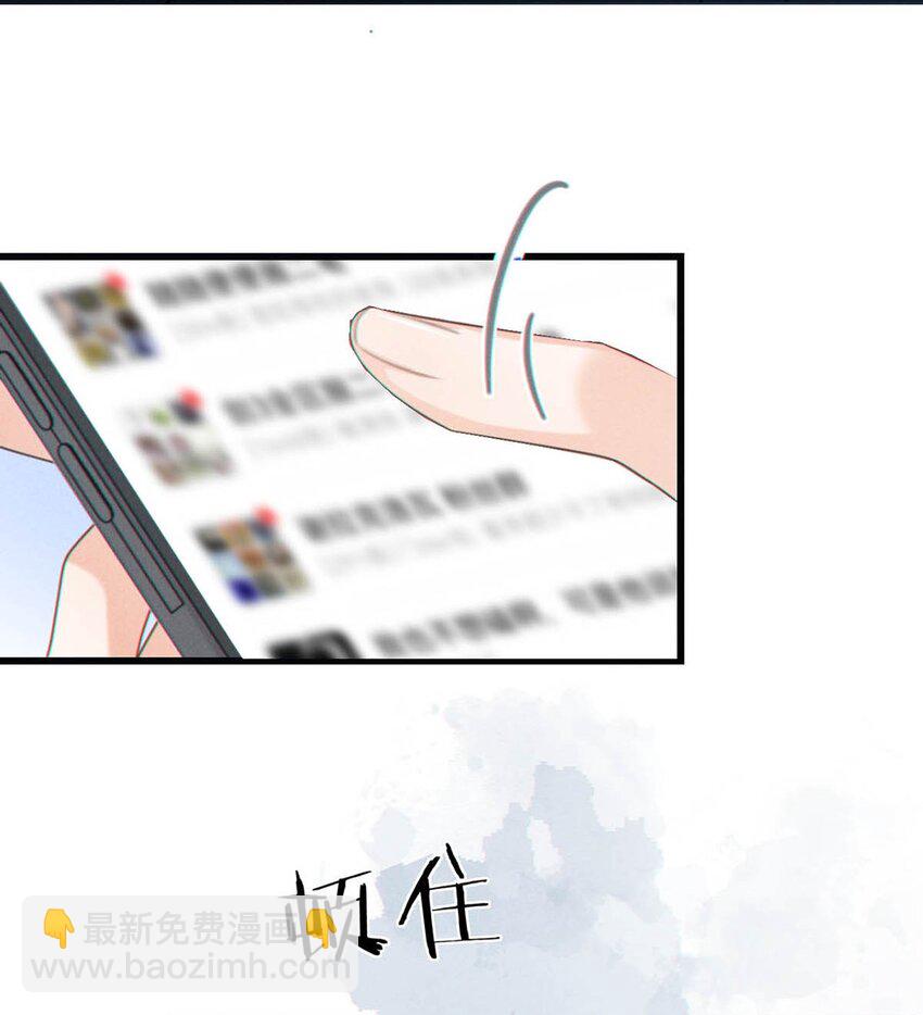 049 连诀没事了。(1/2)-第50话