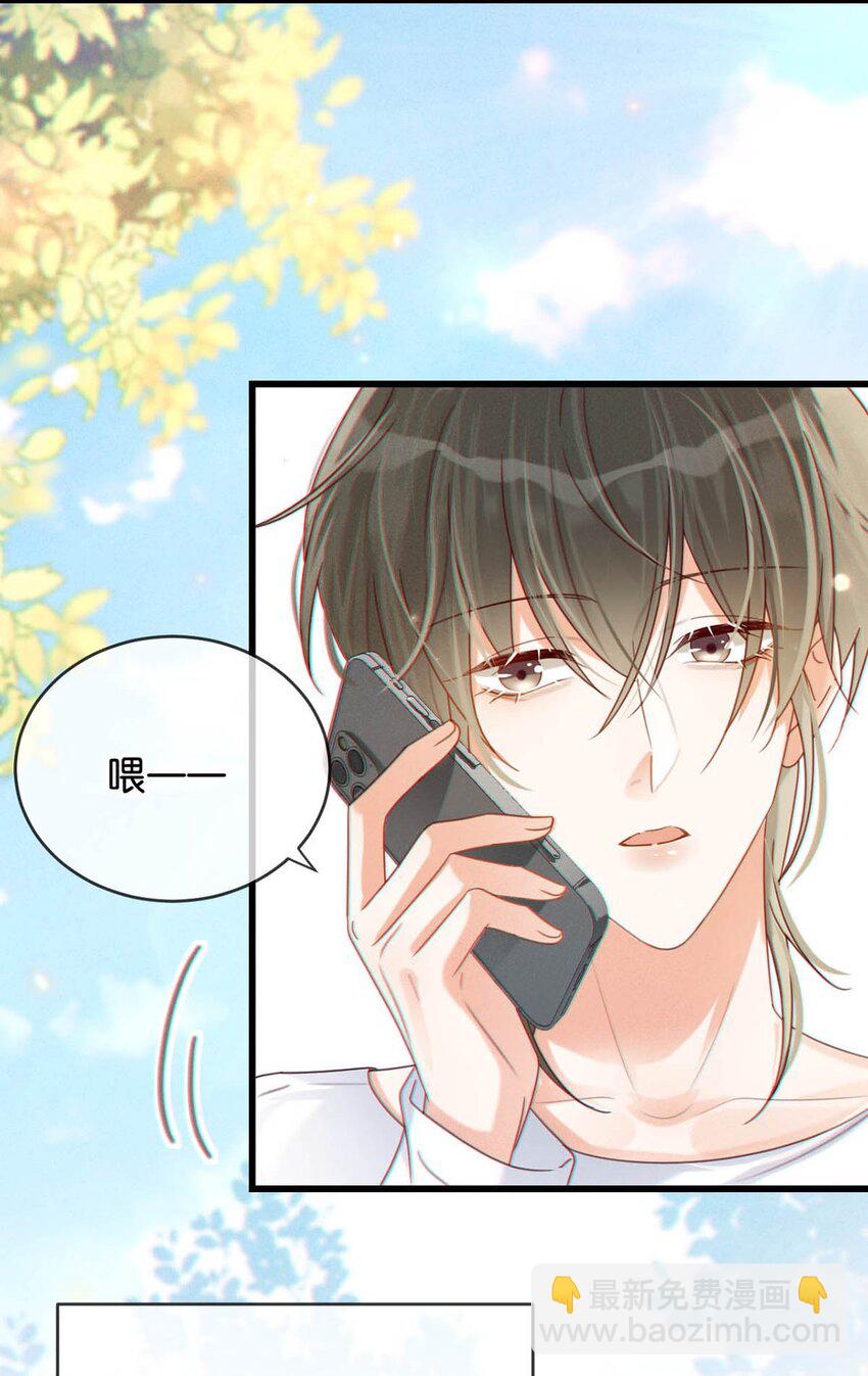 049 连诀没事了。(1/2)-第50话