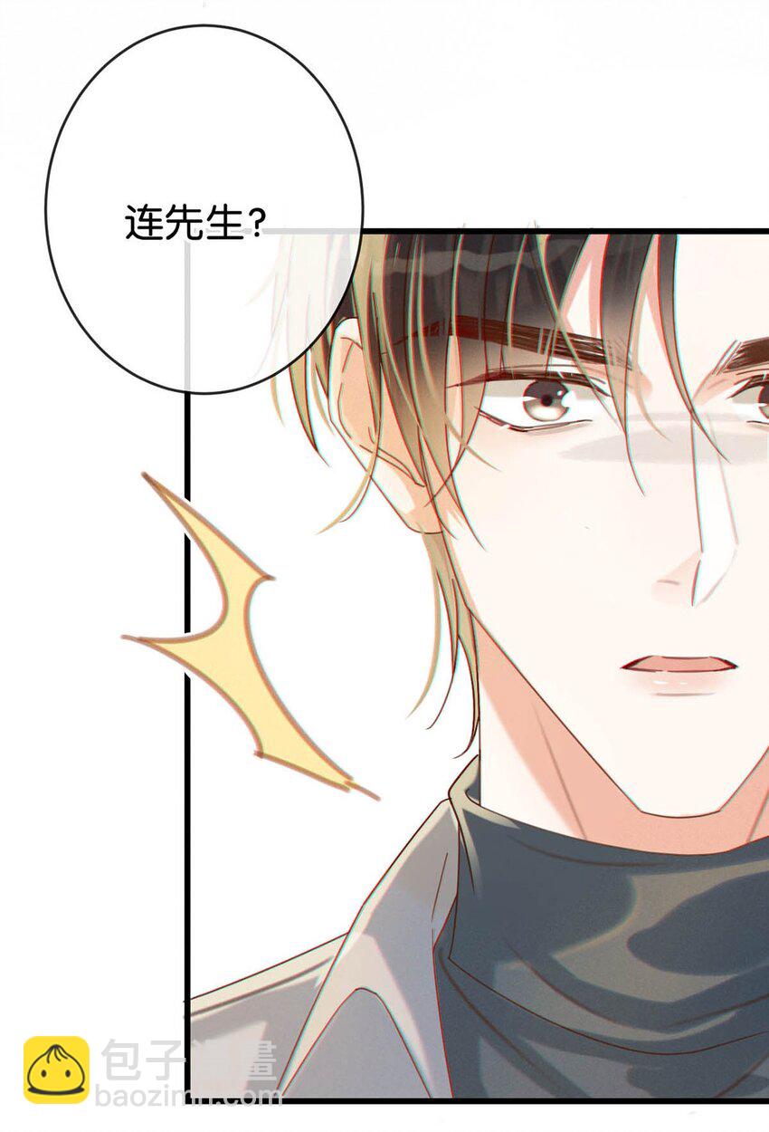 051 &hellip;&hellip;他就真的这么讨厌我吗？(1/2)-第52话