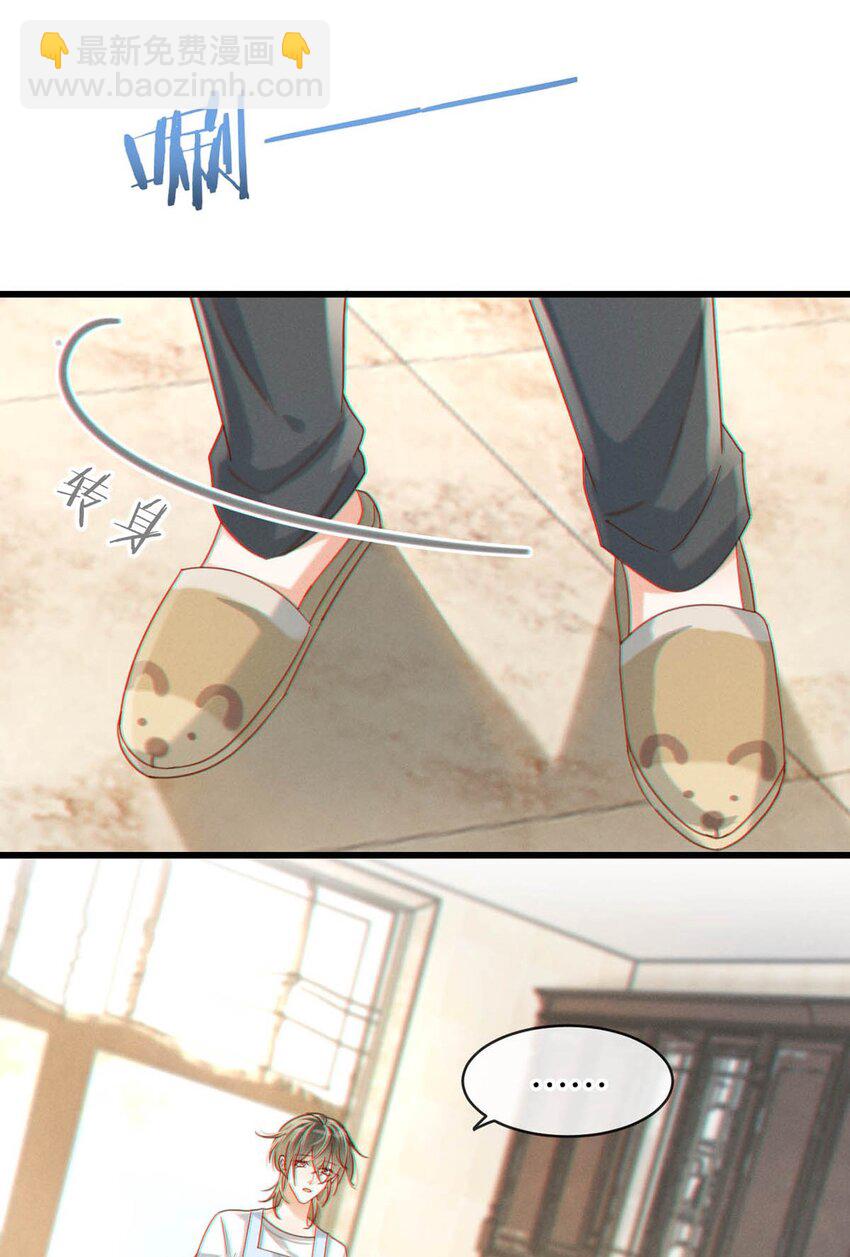 051 &hellip;&hellip;他就真的这么讨厌我吗？(1/2)-第52话