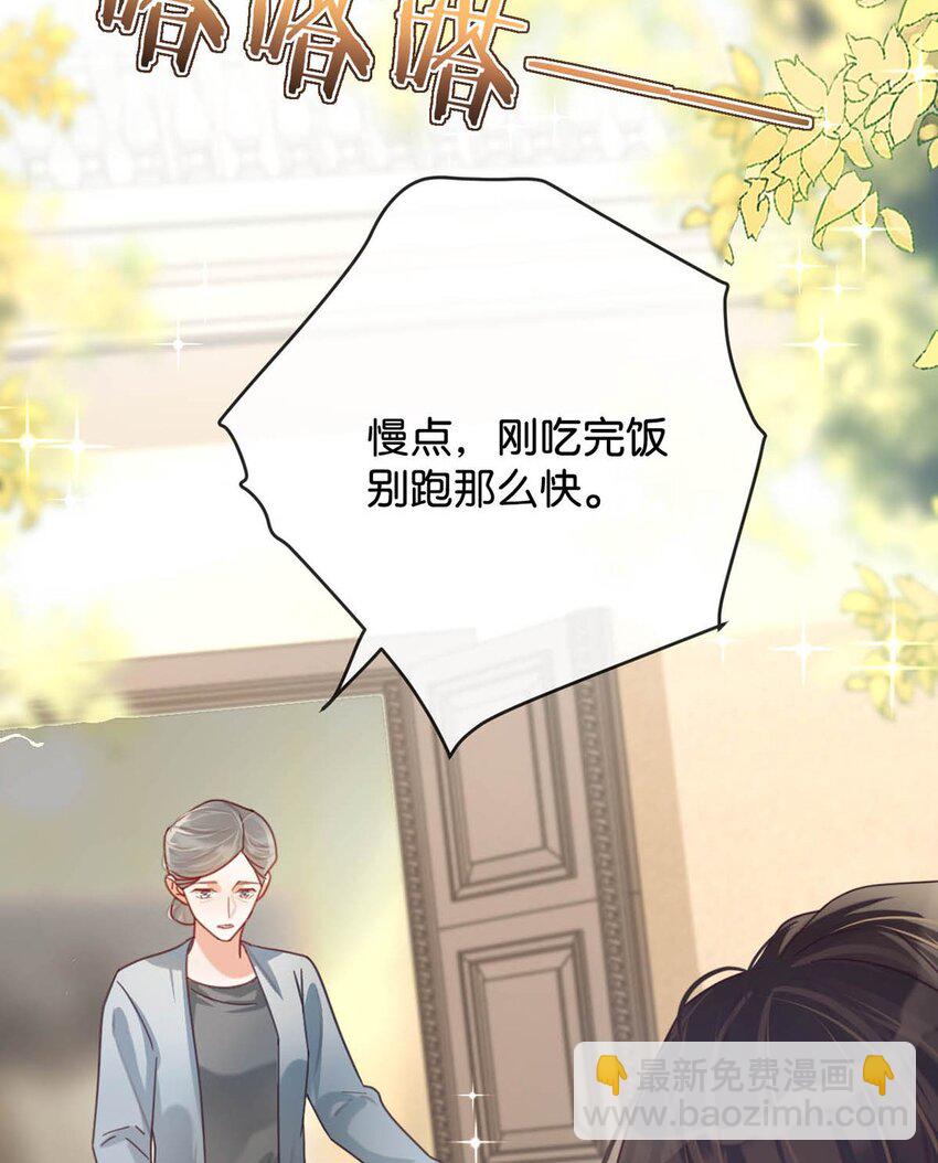 051 &hellip;&hellip;他就真的这么讨厌我吗？(1/2)-第52话