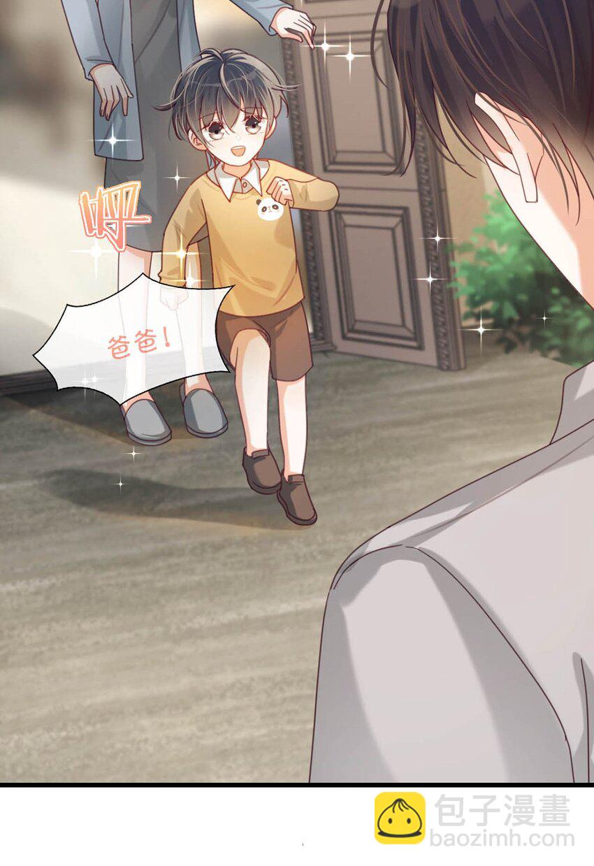 051 &hellip;&hellip;他就真的这么讨厌我吗？(1/2)-第52话