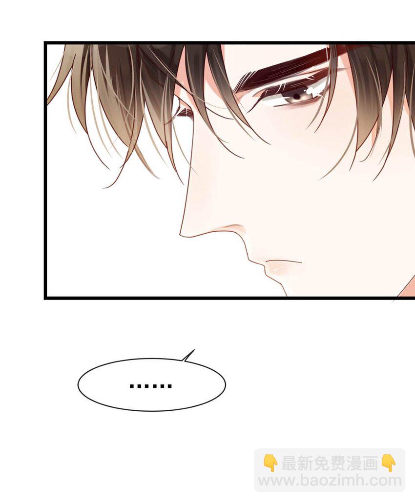 051 &hellip;&hellip;他就真的这么讨厌我吗？(1/2)-第52话