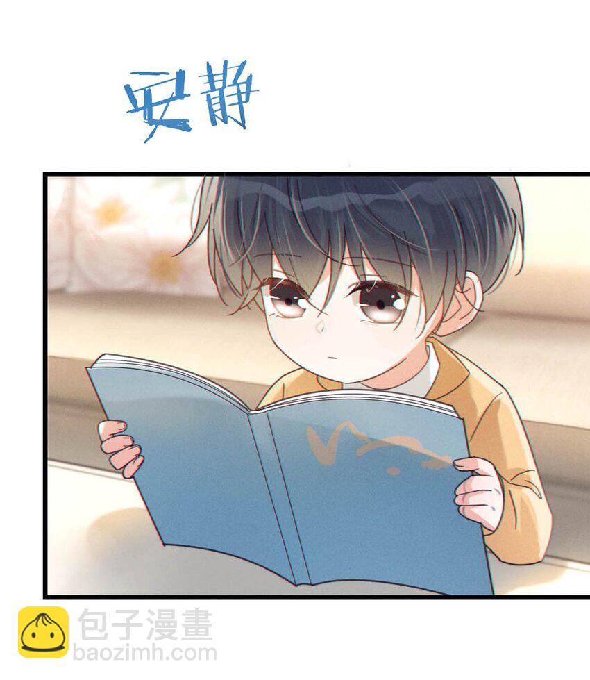 051 &hellip;&hellip;他就真的这么讨厌我吗？(1/2)-第52话