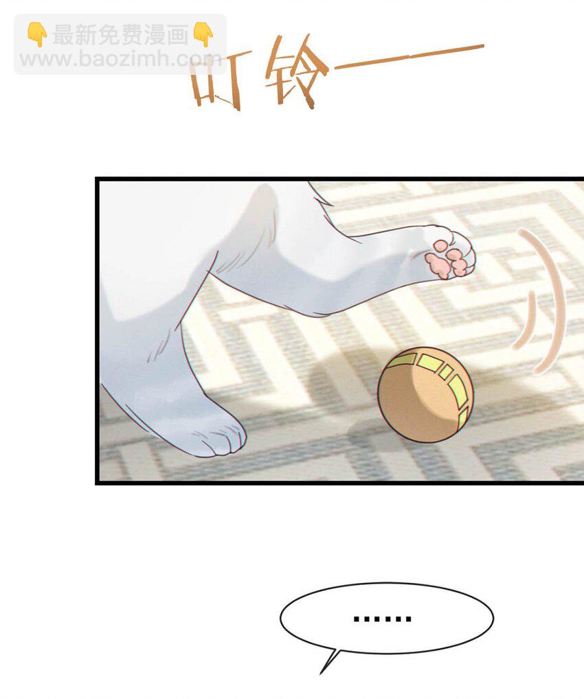 051 &hellip;&hellip;他就真的这么讨厌我吗？(1/2)-第52话