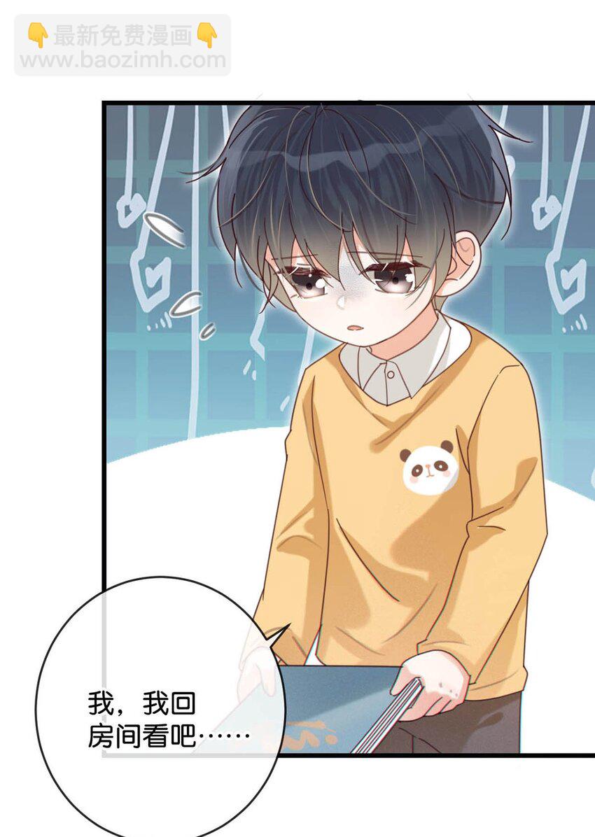 051 &hellip;&hellip;他就真的这么讨厌我吗？(1/2)-第52话